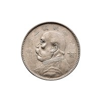 民国三年(1914年)袁世凯像甘肃壹圆银币（LM617）