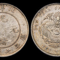 北洋造光绪34年七钱二分短尾龙 PCGS AU 50