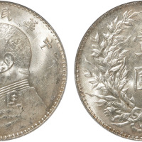 民国三年袁世凯像背嘉禾壹圆银币一枚,三角圆版,金盾PCGS MS61