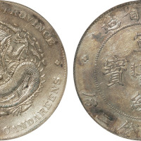 清四川省造宣统元宝库平七钱二分银币一枚，金盾PCGS VF Details