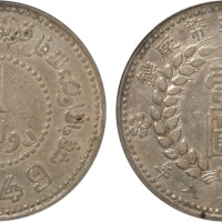 民国三十八年新疆省造币厂铸壹圆银币一枚，金盾PCGS XF 45