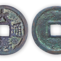 元末“大义通宝”折三一枚。直径32mm，厚2.2mm。美品，少见。此币为元末红巾军首领徐寿辉部将陈友谅于江州杀主夺位，自立为帝，改国号为汉，改元大义期间（公元1360-1361年）所铸。方药雨旧藏。
