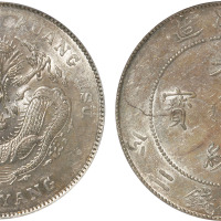 34年北洋造光绪元宝库平七钱二分银币一枚，金盾PCGS AU55