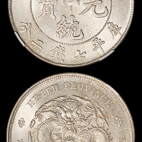 湖北宣统7.2钱银币1枚NGC63