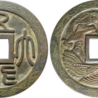 日本早期“五行大布”背龙凤大型花钱一枚，直径153mm，极美品