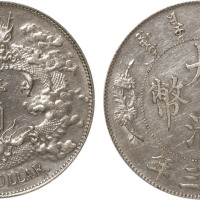 1911年宣统三年大清银币壹圆一枚，“DOLLAR”后带“.”版