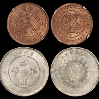四川军政府壹圆银币NGC55