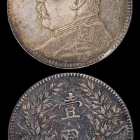 袁世凯像民国三年壹圆湖南 PCGS AU 53