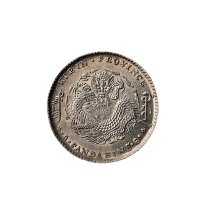 辛丑(1901年)吉林省造光绪元宝三钱六分银币（LM538）