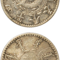 清光绪二十四年奉天机器局造壹角银币一枚，CNCS XF40
