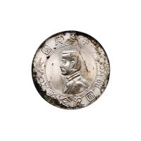 1928年孙中山像中华民国开国纪念币壹圆银币四枚（LM49）