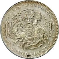 吉林省造乙巳七钱二分 PCGS XF 45