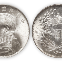 民国十年袁世凯像壹圆银币一枚，PCGS MS63+