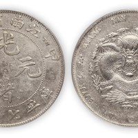 江南省造光绪元宝（甲辰）库平七钱二分一枚，“TH”版，PCGS Genuine AU Details,金盾