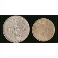 1911年云南省造宣统元宝库平七钱二分银币