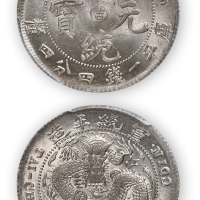 宣统二年造币分厂一钱四分四厘阳吉 PCGS MS 64