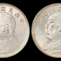 九年袁像海南版PCGS63×2