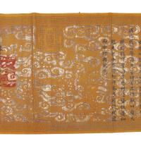 安南“启定帝（公元1916-1925年）四十大寿恩赐诏书”一件。极美品，少见。方药雨旧藏。