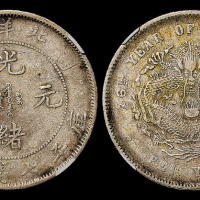 北洋造光绪26年七钱二分 NGC VF-Details