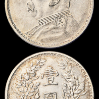 3年袁像壹圆银币军阀版