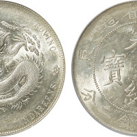 请江南省造甲辰光绪元宝库平七钱二分银币一枚，金盾PCGS AU 55