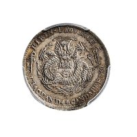 辛丑(1901年)吉林省造光绪元宝一钱四分四厘银币（LM539）
