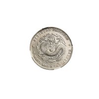 1898年四川省造光绪元宝七钱二分银币（LM345）