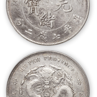 湖北省造光绪元宝库平七钱二分一枚,PCGS Genuine,金盾