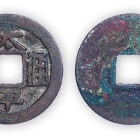 北宋“太平通宝”长通宝阔字版小平钱一枚。直径25.5mm，厚1mm。美品，少见。孙仲汇藏。