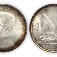 民国二十三年孙中山像船洋壹圆银币一枚，环彩包浆，PCGS MS62,金盾
