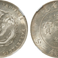 清广东省造宣统元宝库平七钱二分银币一枚，CNCS AU58