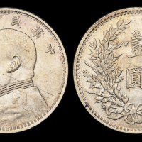 3年袁像壹圆银币军阀版