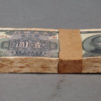 1949年中央银行银元券广州壹圆百枚连号