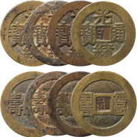 清“光绪通宝”背楷书“福寿”套子钱二枚，共四枚