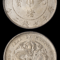北洋造光绪29年七钱二分 PCGS AU Details
