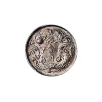 宣统三年(1911年)大清银币壹角银币（LM41）