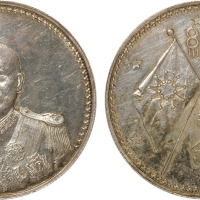 1923年曹锟武装像背双旗宪法成立纪念银币一枚，完全未使用品