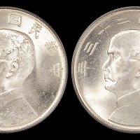 23年帆船壹圆银币2枚PCGS63×2