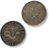 江南省造老江南七钱二分人字边日省 PCGS XF 40