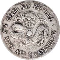 江南省造戊戌七钱二分珍珠龙 PCGS VF Details