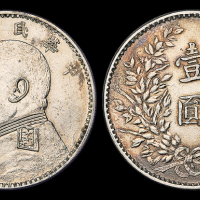 3年袁像壹圆银币军阀版