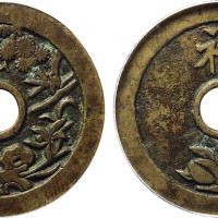 清“福”字配寿桃背蝠鹿图花钱一枚，直径46.1mm，寓意福禄双全，GBCA 75