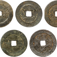 清“道光通宝”满宝汉“浙”、“漳”、“昌”、“福”、“贵”云炉套子钱一枚