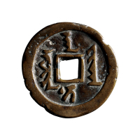 清“天聪汉钱”