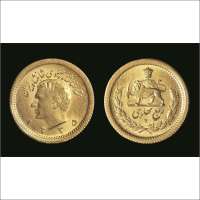 1956年伊朗纪念金币