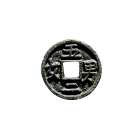 元·明小型“五男二女”供养钱