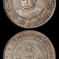 黎元洪像开国纪念壹圆戴帽OE PCGS XF 45