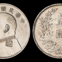 10年袁像壹圆银币军阀版