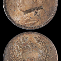 袁世凯像民国三年壹圆 PCGS MS 64