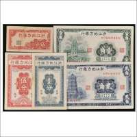 民国二十五年（1936年）浙江地方银行一组五枚